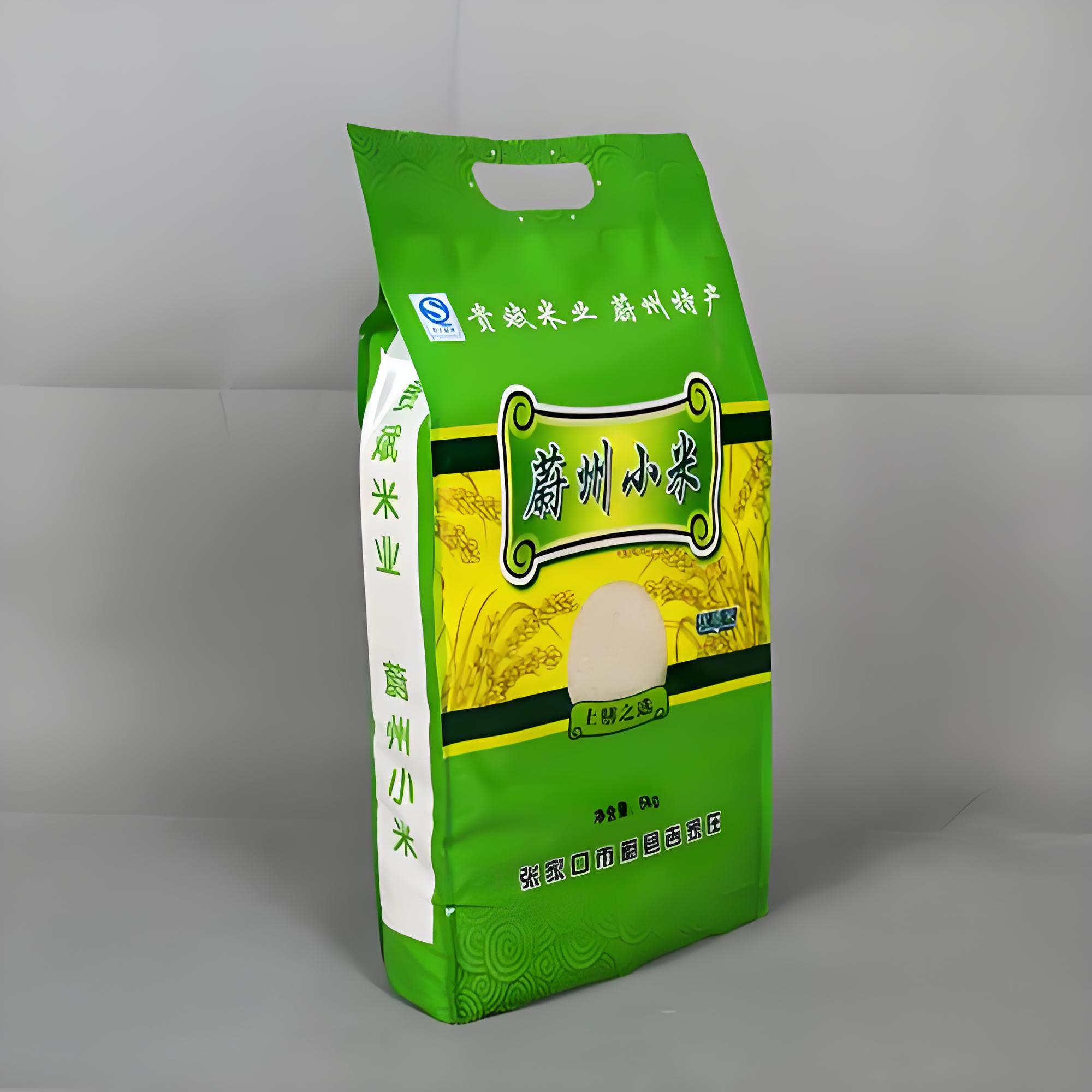 天津市八边封袋复合塑料包装袋 - 方案